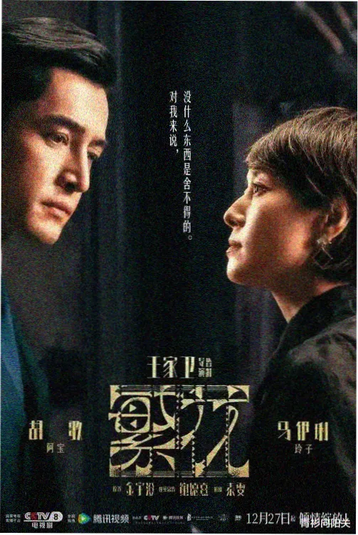 恋爱世纪日剧第1集剧照