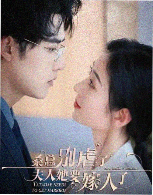 恋爱世纪日剧第4集剧照