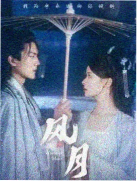恋爱世纪日剧第6集剧照